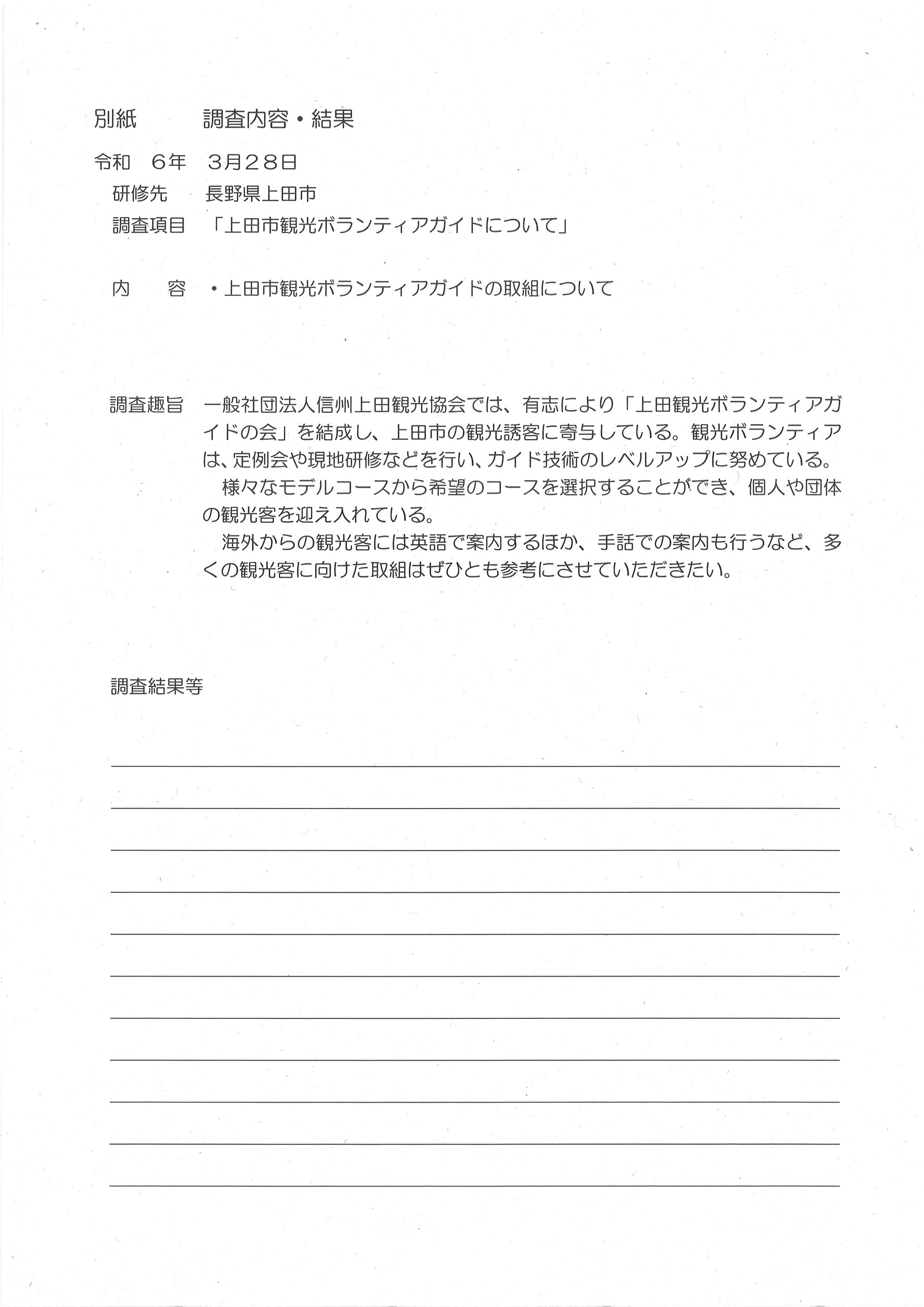R5seimu14_13
