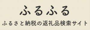 ふるふるバナー