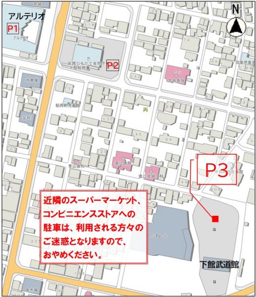 駐車場案内図2