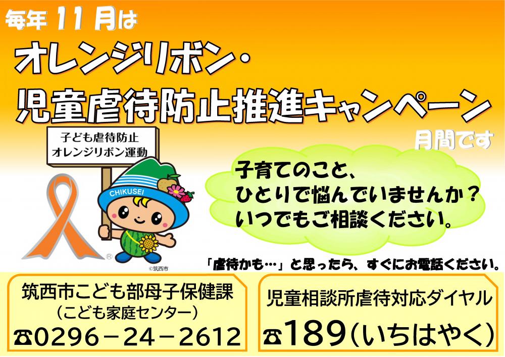マグネットシート原案（a3版）