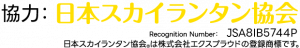 日本スカイランタン協会ロゴ