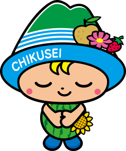 ちっくん1