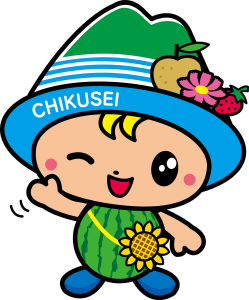 ちっくん2