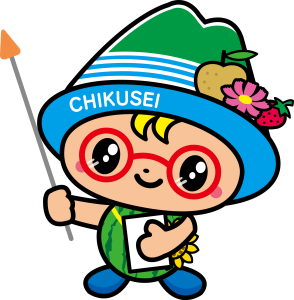 ちっくん3