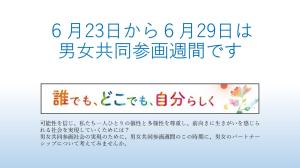 オンラインパネル