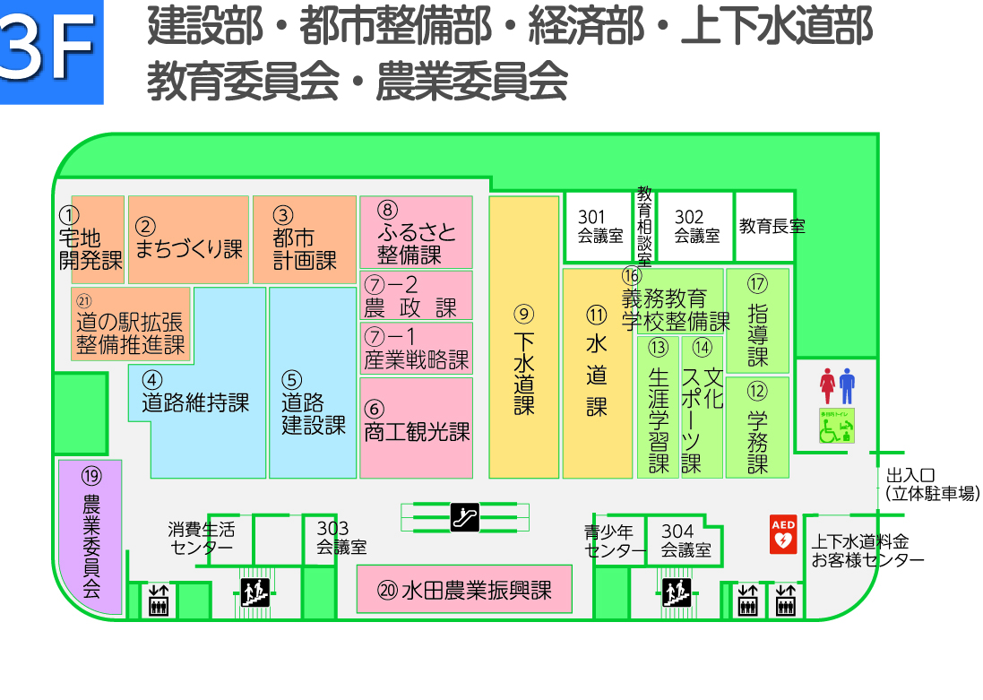 3Fフロアマップ