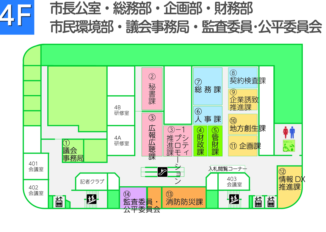 4Fフロアマップ