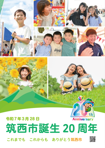 スクリーンショット 2025-06-04 115439