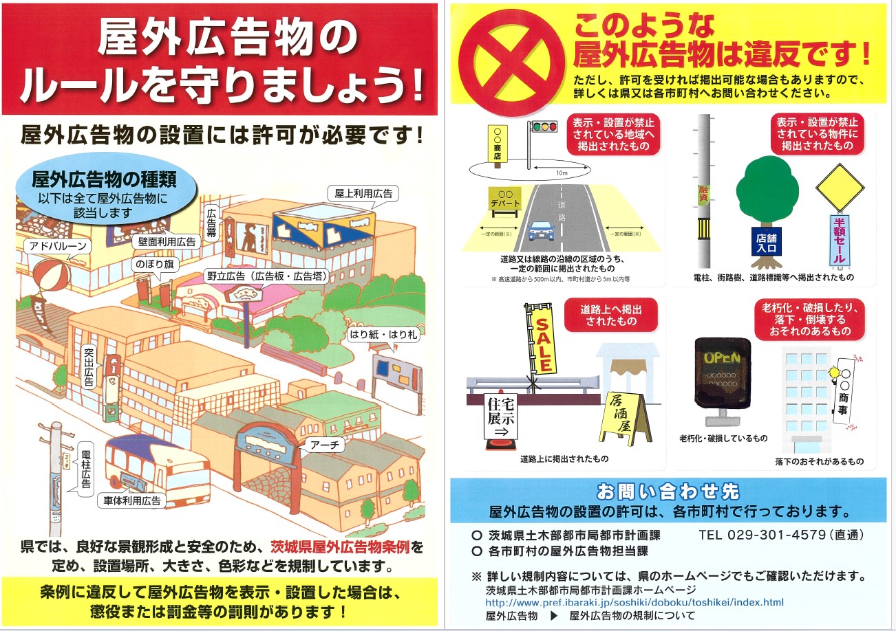 スクリーンショット 2025-06-27 115738