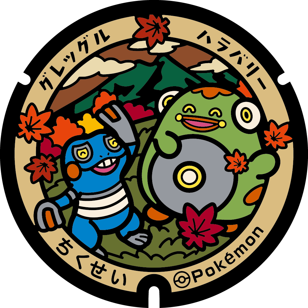 県西（筑西）