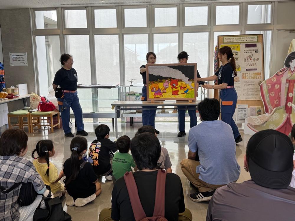 紙しばい