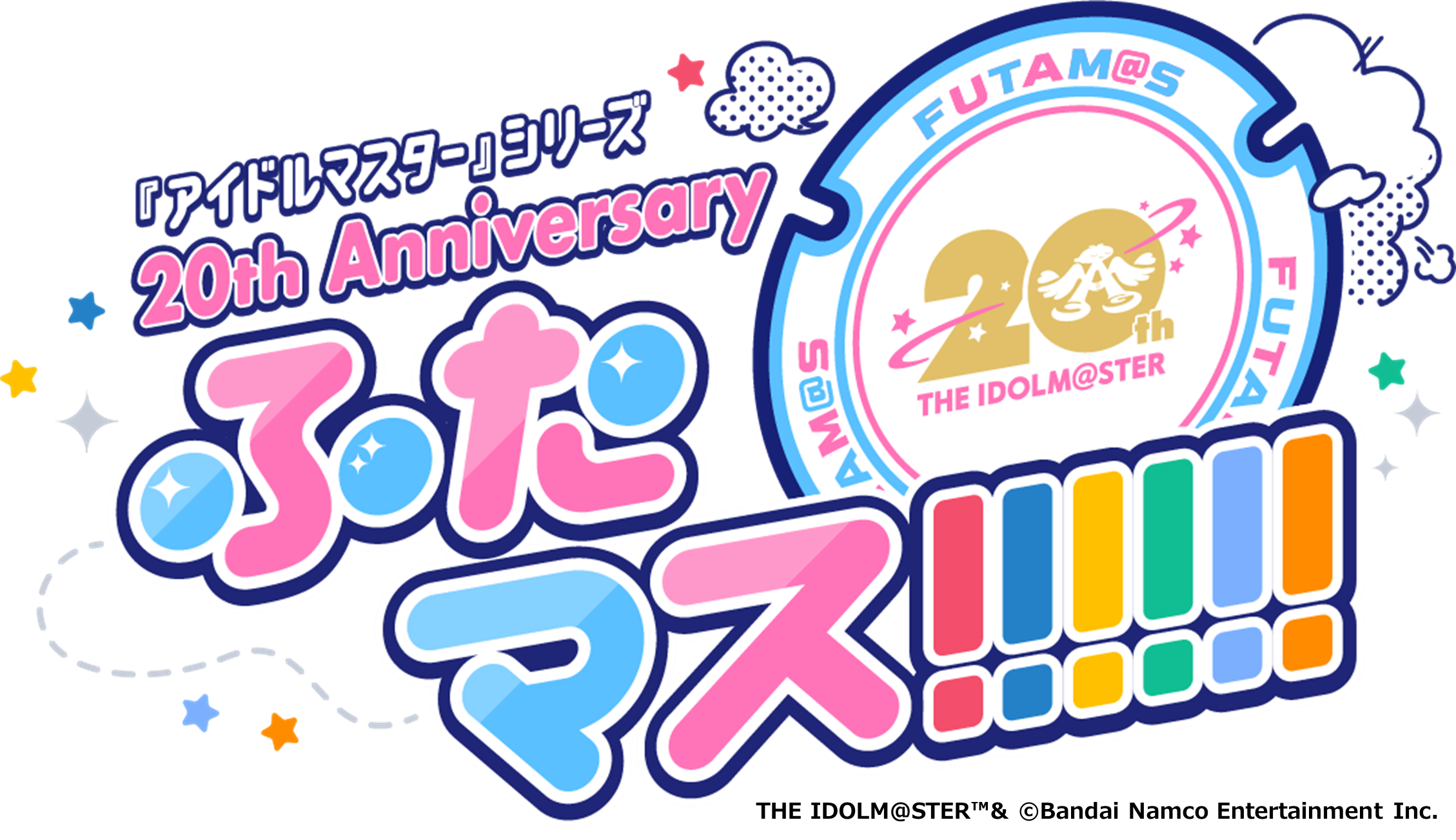 ふたマスロゴ