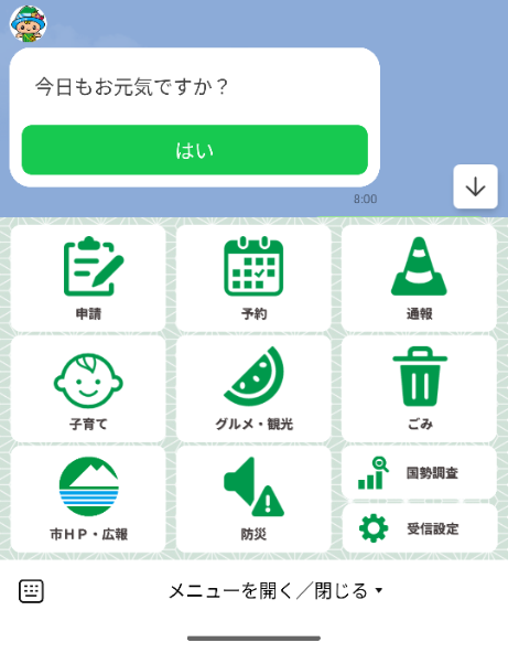 サンプル画像
