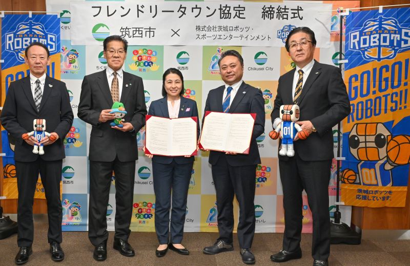 ロボッツフレンドリータウン