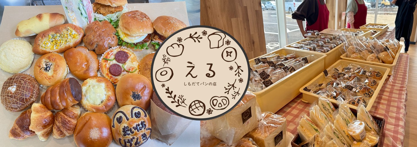 える　まとめ