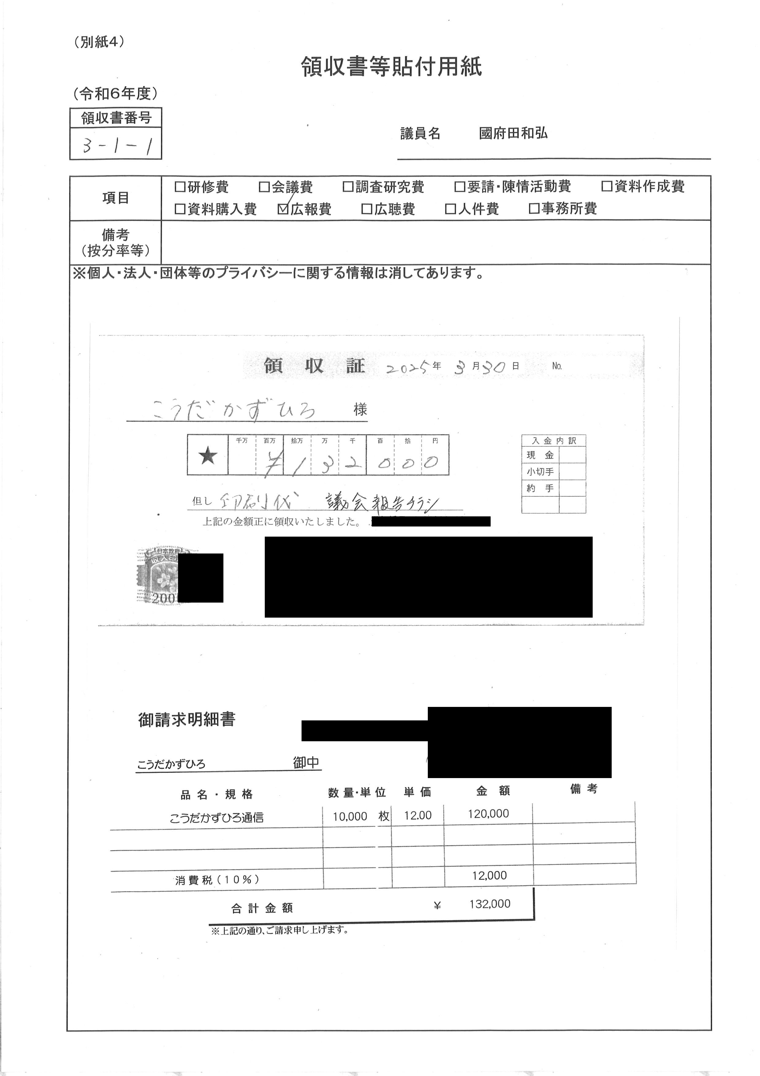 R6seimu02_10