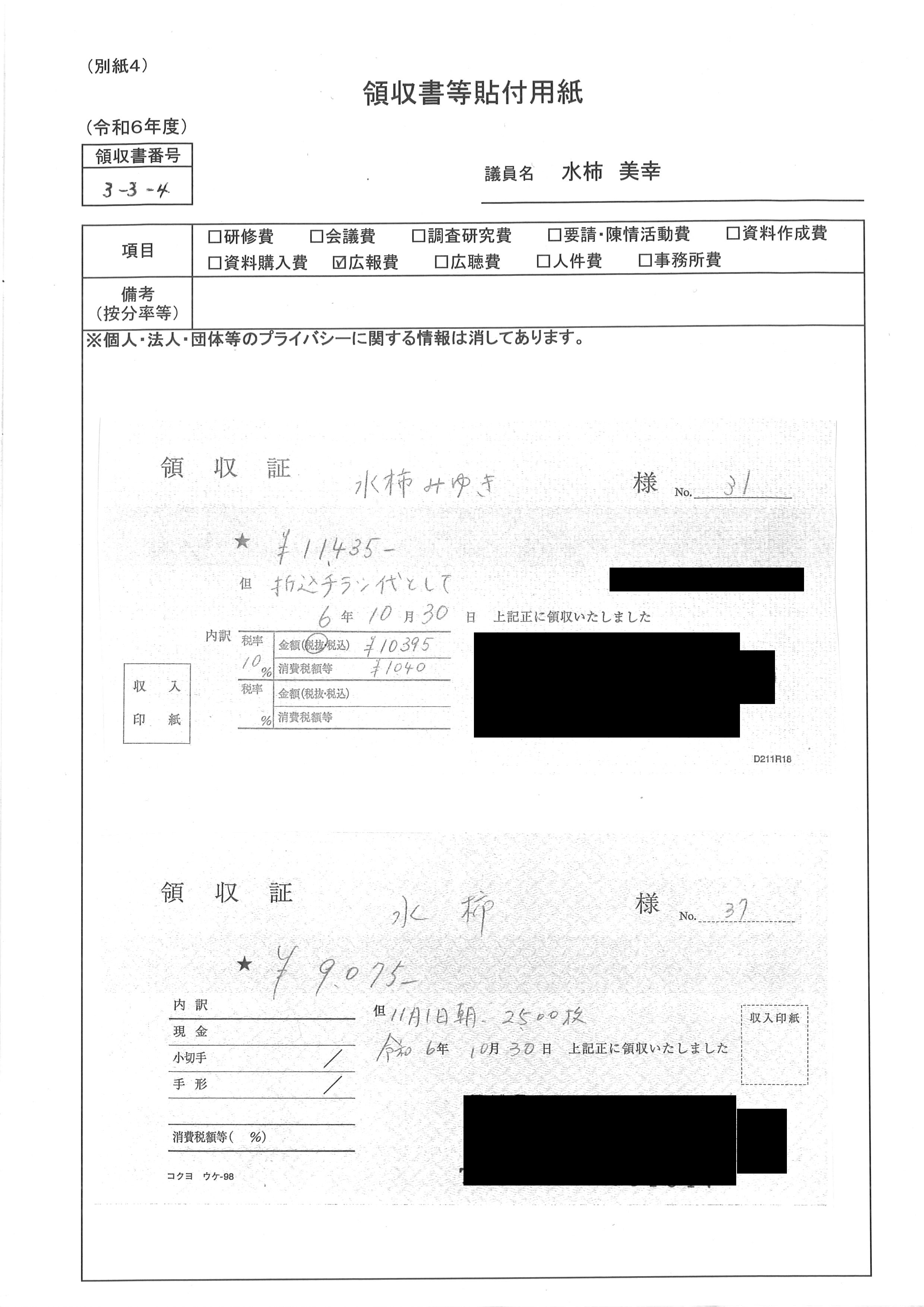 R6seimu07_28