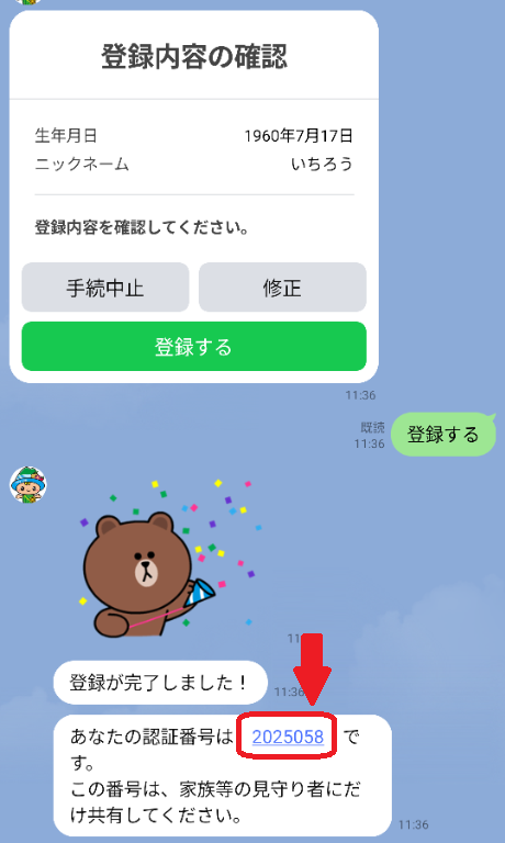 サンプル画像3