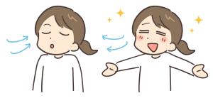 心を整える