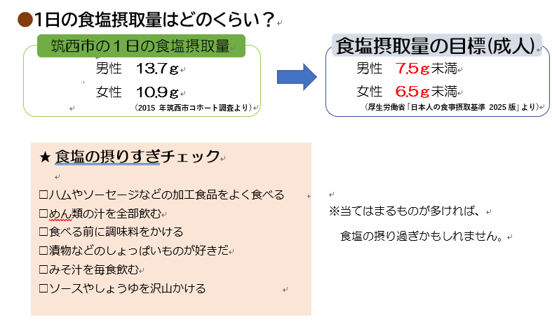 スクリーンショット (33)