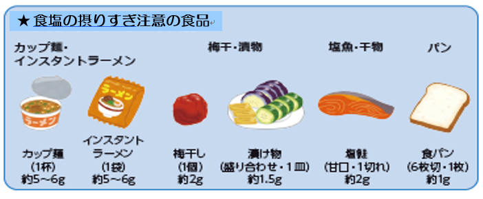 スクリーンショット (25)