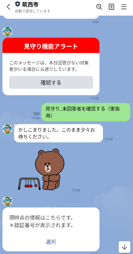 サンプル画像