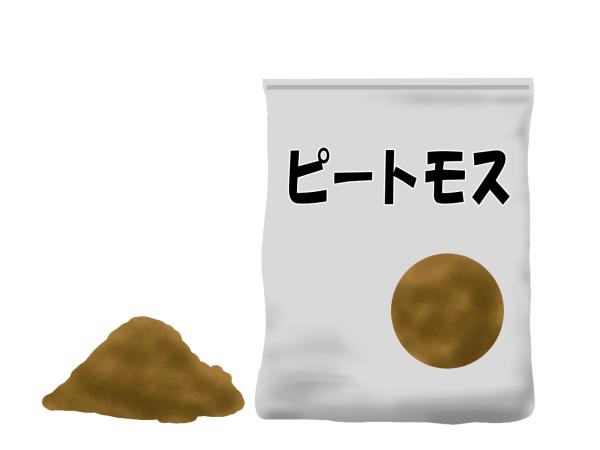 ピートモス2
