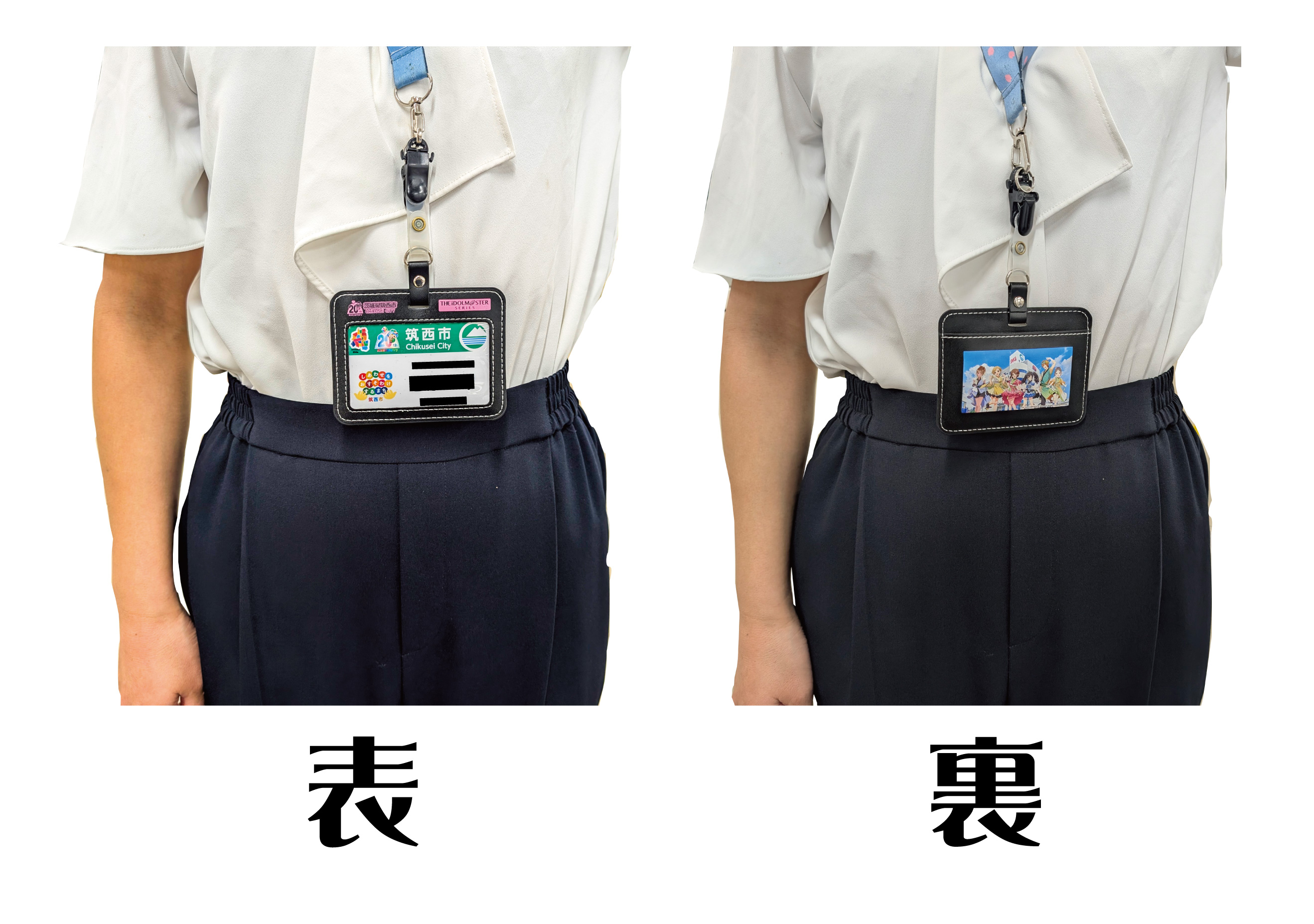 着用例_アートボード 1