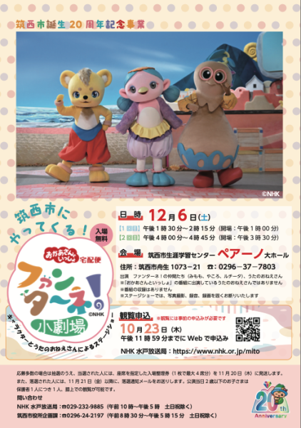 スクリーンショット 2025-10-03 9.06.34