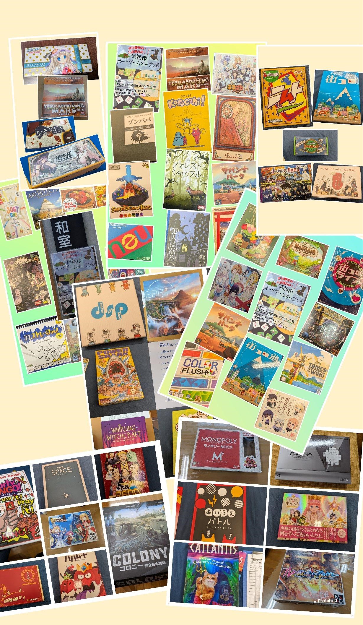 ボードゲームオープン会2