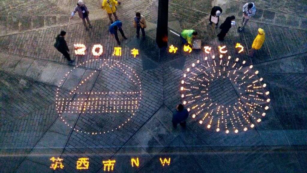 ネットワーカー2