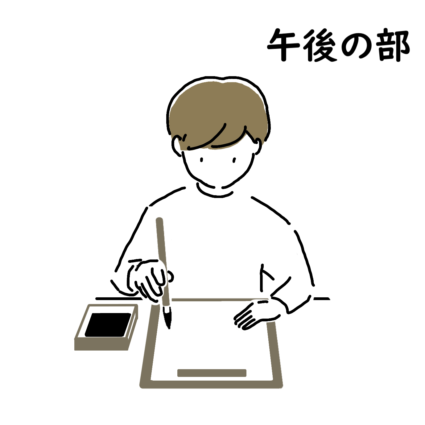 書き初め（午後の部）