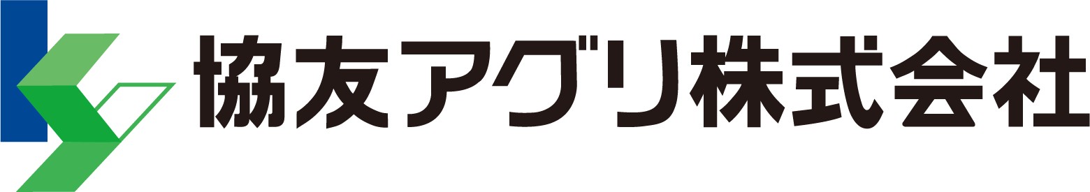 協友アグリ様