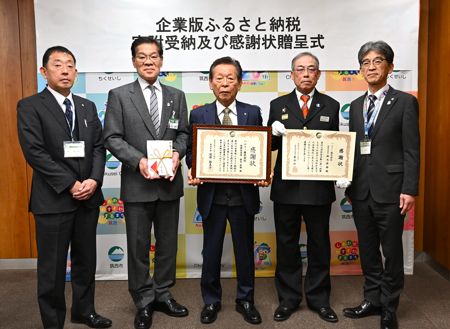 R7ハムリー株式会社様