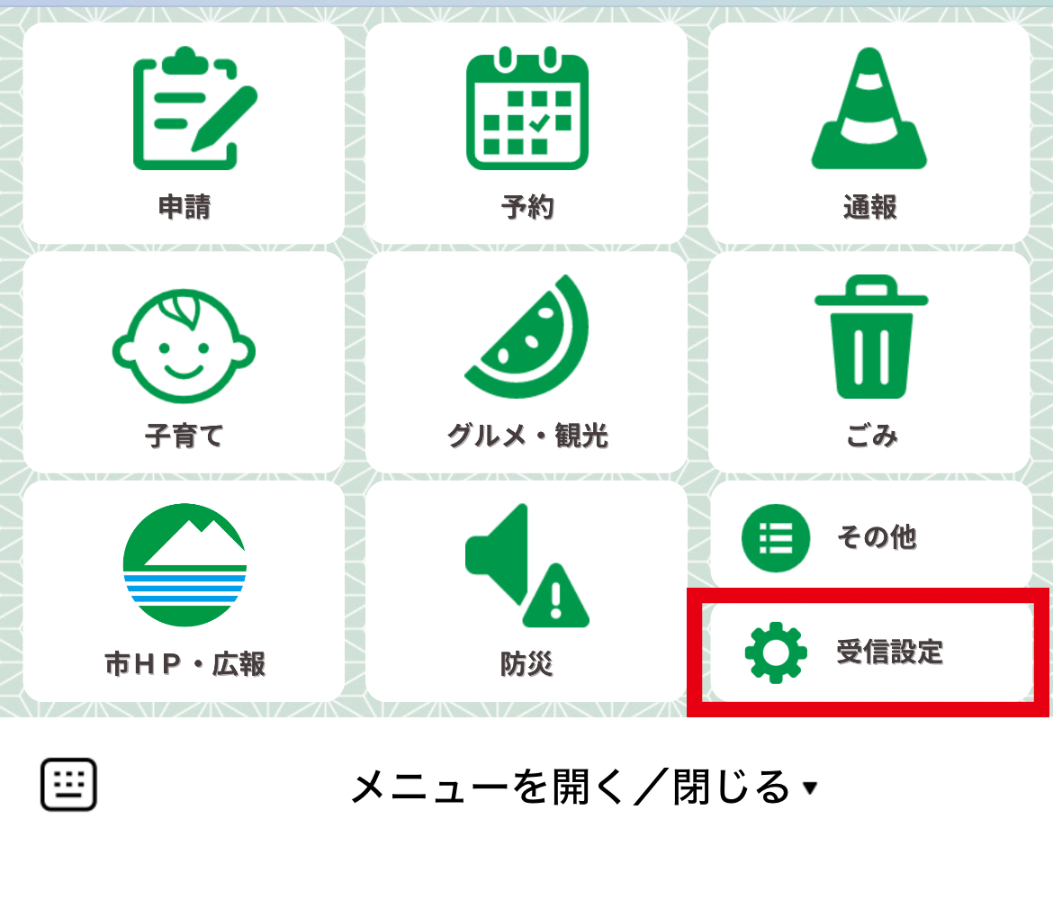 スクリーンショット 2026-01-06 14.51.46