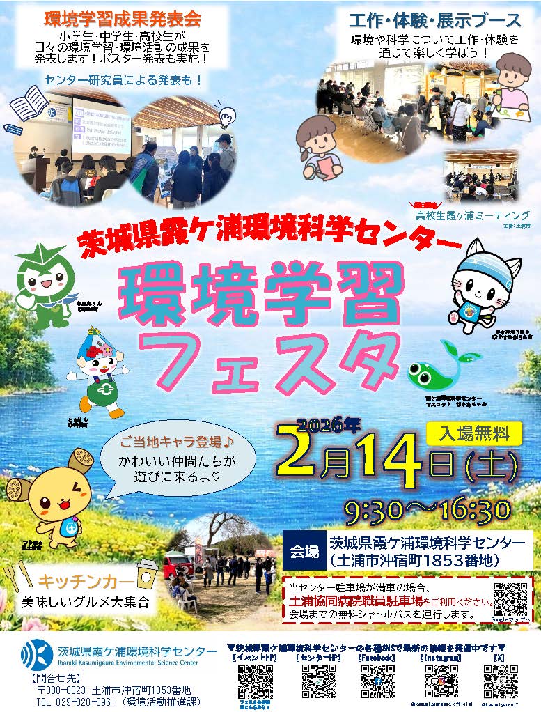 （必要に応じて御使用ください：画像データ）チラシ_ページ_1