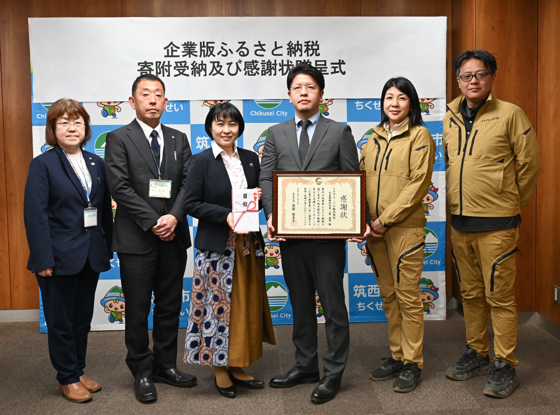 エネグローバル(株)様