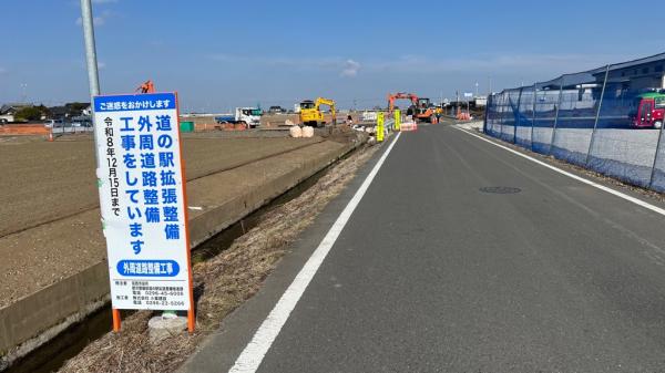 外周道路整備工事(1)