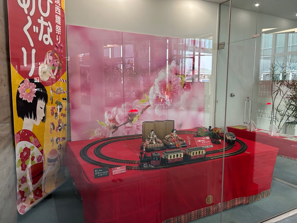 下館レイル倶楽部