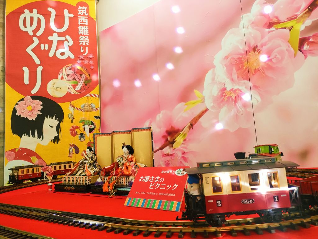 下館レイル倶楽部２