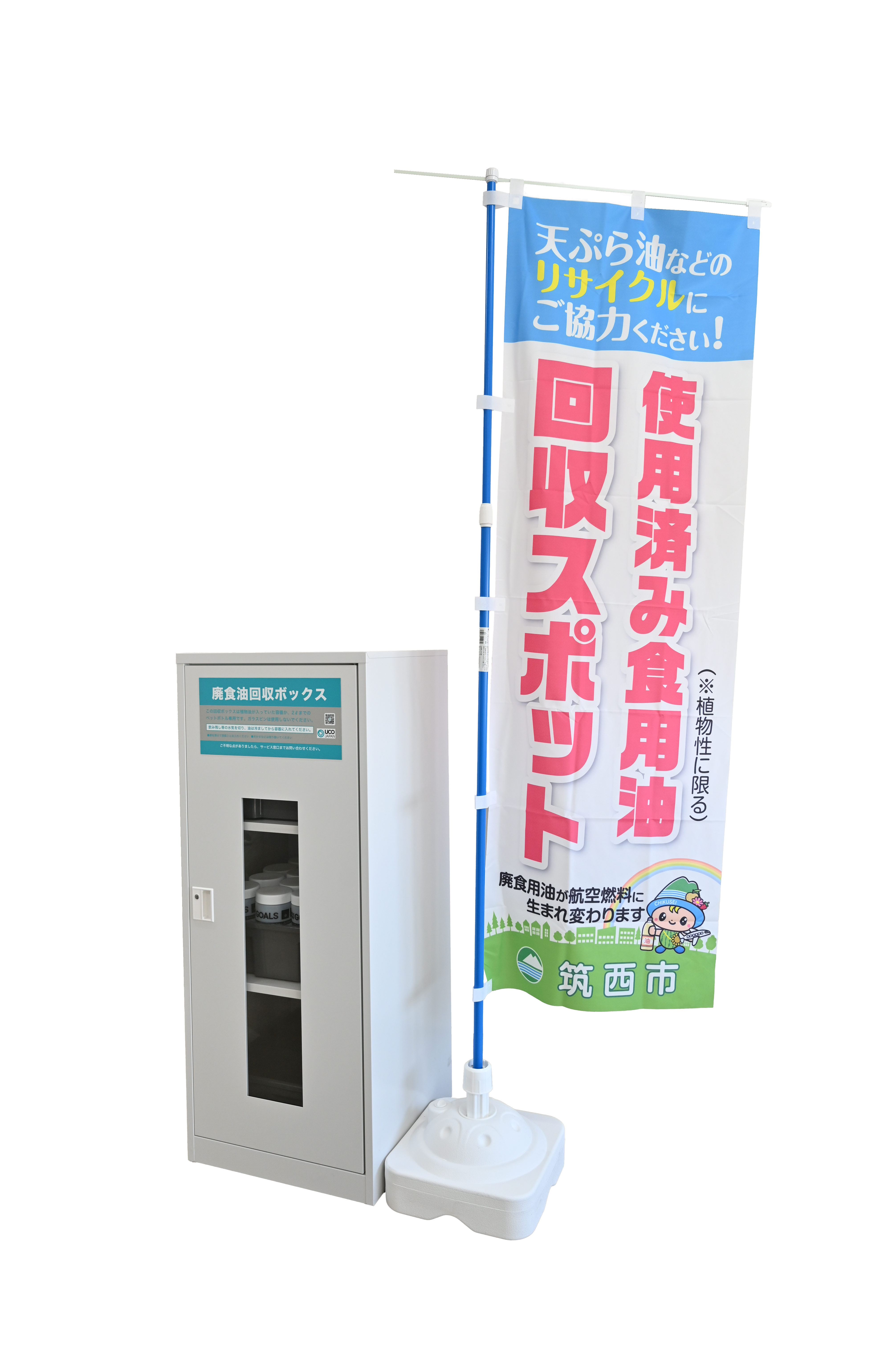 こののぼりが目印