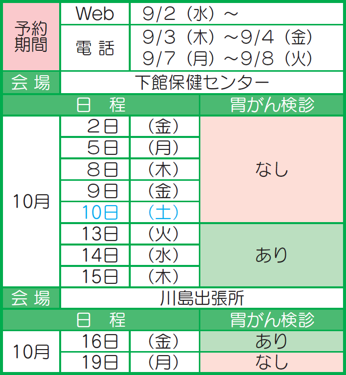 10$b7n!!2<4[co6h-!!](b2