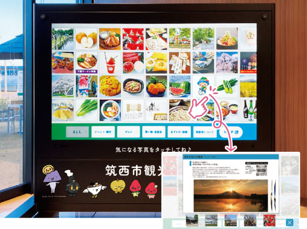 デジタルサイネージ