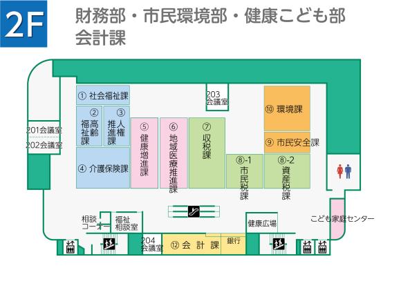 2階フロアマップ