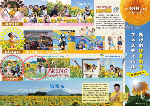 市民モデル実績1