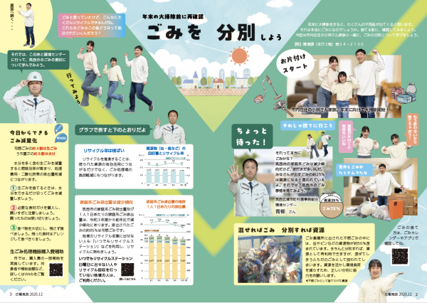 スクリーンショット 2026-05-27 20.14.07