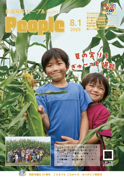 スクリーンショット 2026-05-27 20.13.15