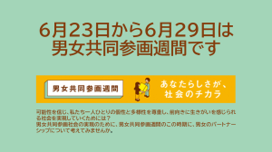 R8週間バナー