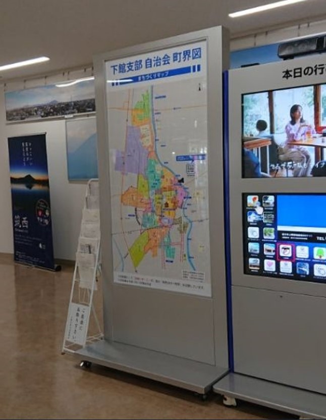R4　下館町内地図