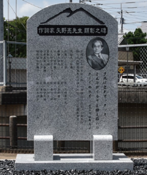 Ｒ５　矢野亮.jpg